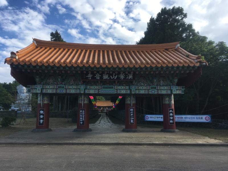 (KBM) 5D4N JEJU ISLAND