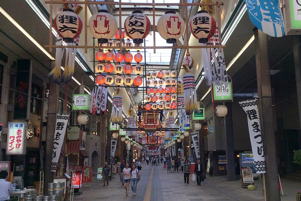 [JPD-2] 6D4N HOKKAIDO(NOBORIBETSU/LAKE TOYA/OTARU/SAPPORO)