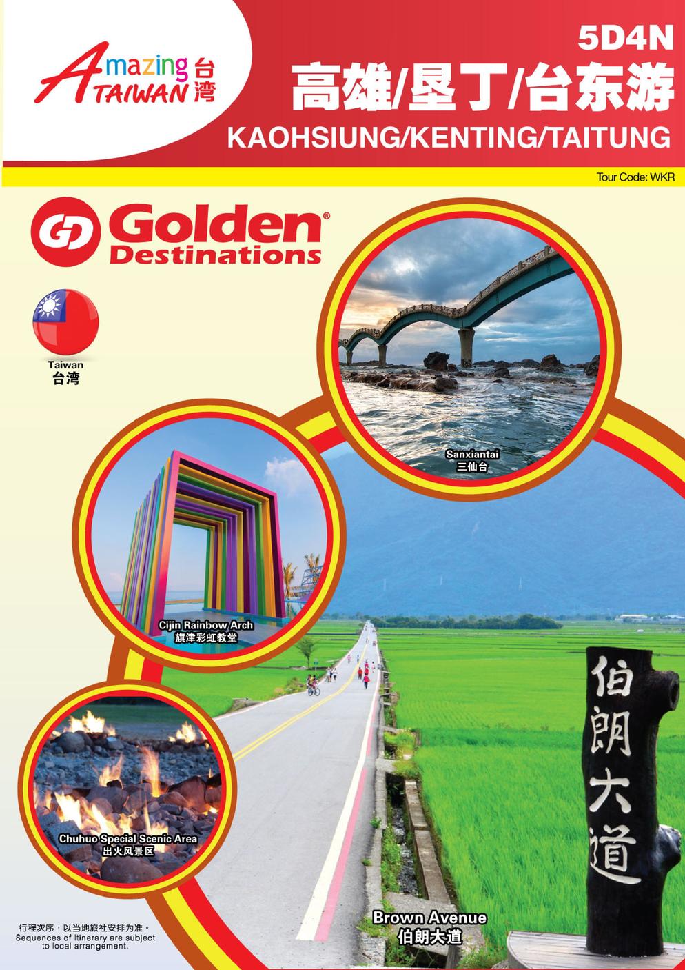 [WKR] 5D4N KAOHSIUNG/KENTING/XIAO LIU QIU