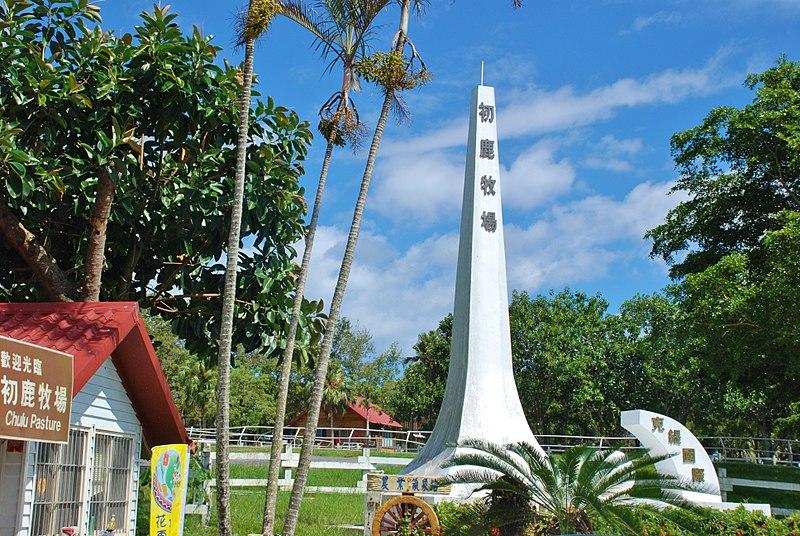 [WKR] 5D4N KAOHSIUNG/KENTING/XIAO LIU QIU