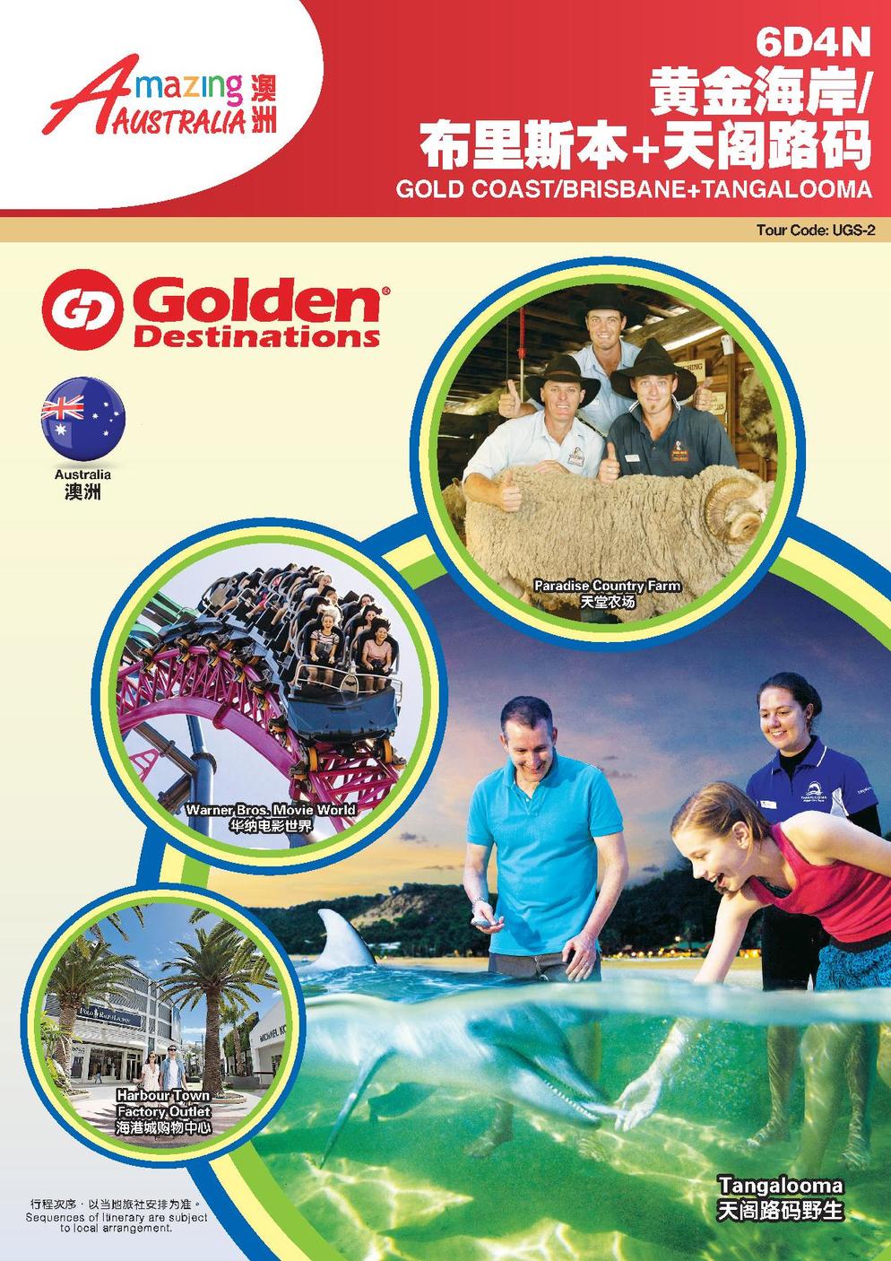 [UGS-2] 6D4N GOLD COAST / BRISBANE + TANGALOOMA