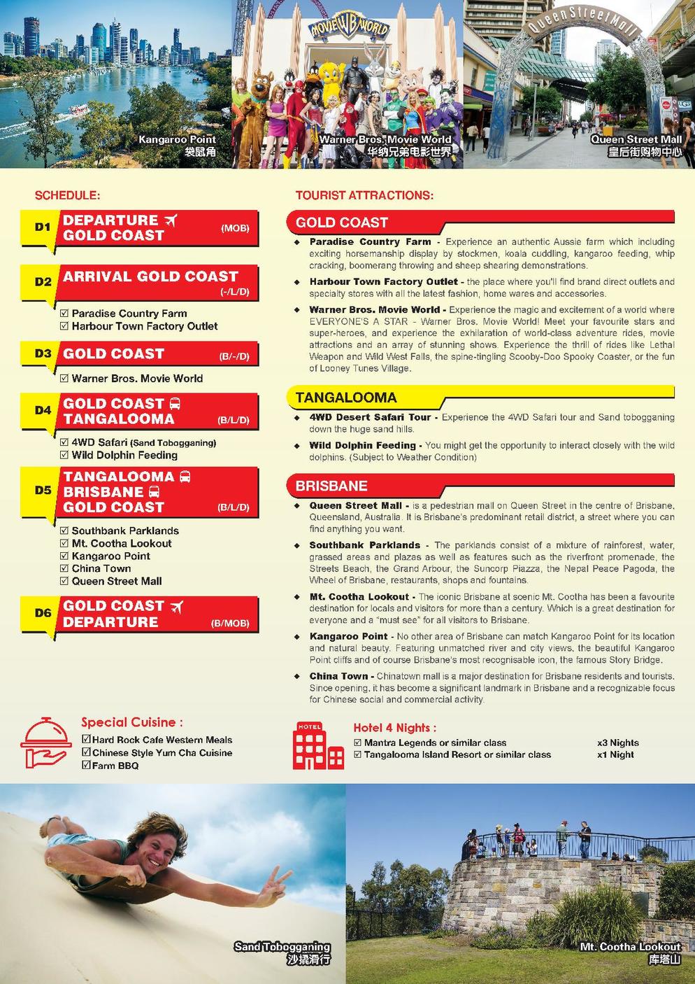 [UGS-2] 6D4N GOLD COAST / BRISBANE + TANGALOOMA