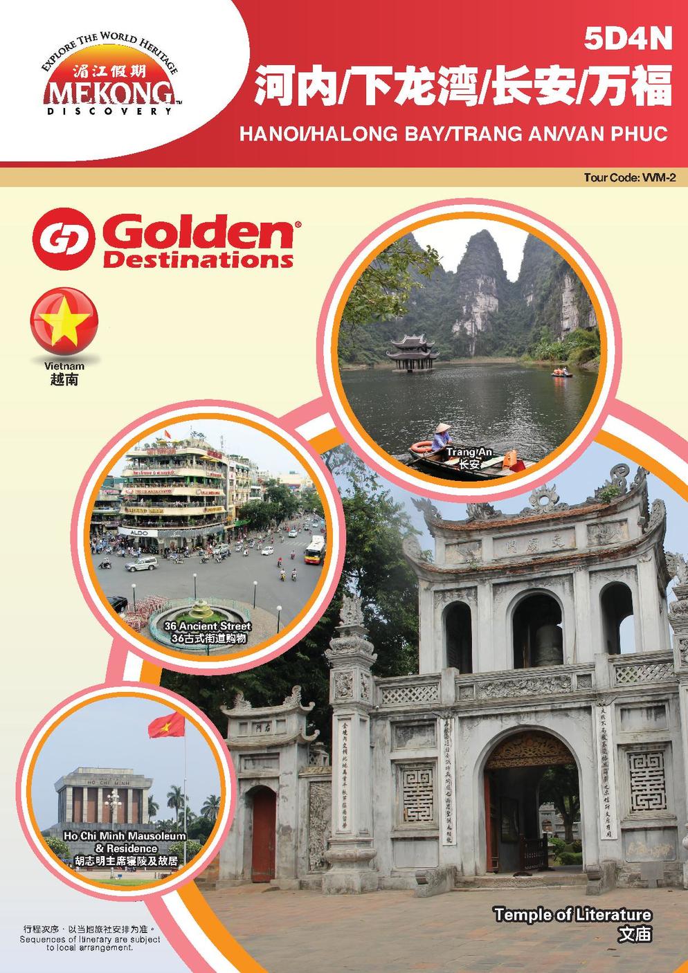 [VVM-2] 5D4N HANOI/HALONG/TRANG AN / VAN PHUC