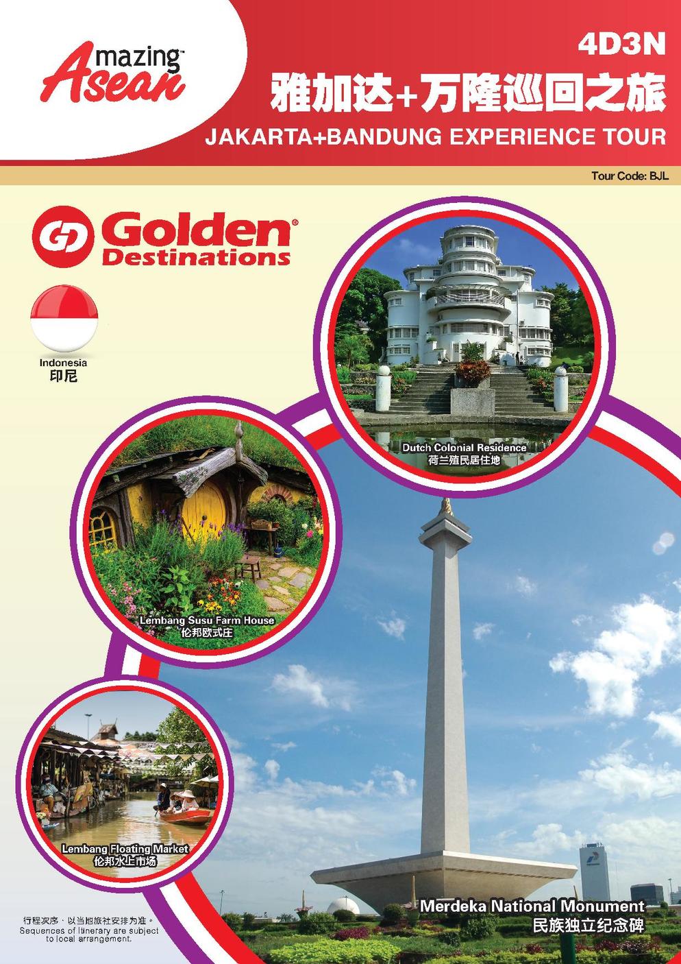 [BJL] 4D3N JAKARTA+BANDUNG EXPERIENCE