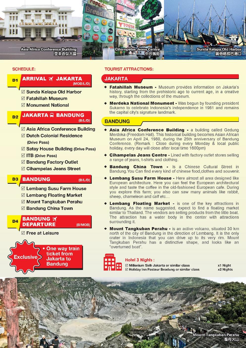 [BJL] 4D3N JAKARTA+BANDUNG EXPERIENCE