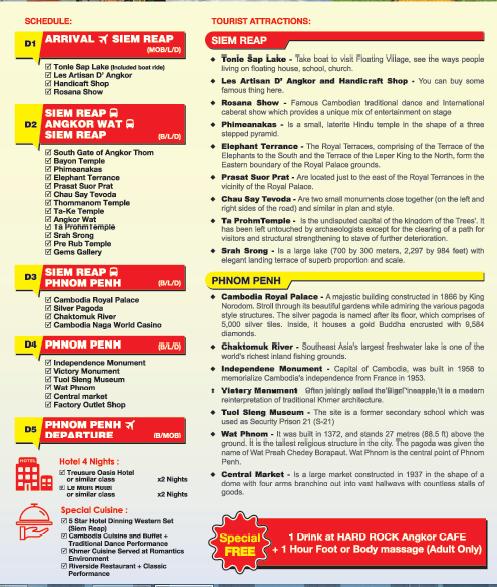 （PRS-2） 5D4N WONDER OF KINGDOM (SIEM REAP/PHNOM PENH)