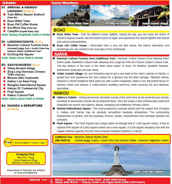 (CHU-4) 4D3N HAINAN / HAIKOU / LINGSHUI / XINGLONG / SANYA