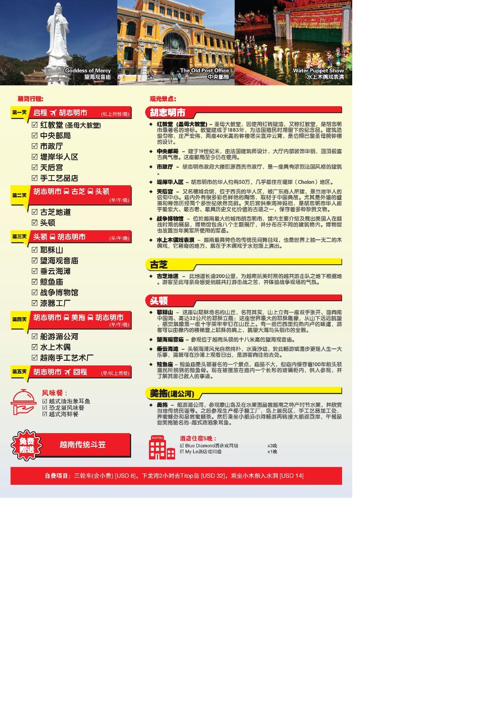 [VMK-2] 5D4N HO CHI MINH / CHU CHI TUNNEL / VUNG TAU / MY THO