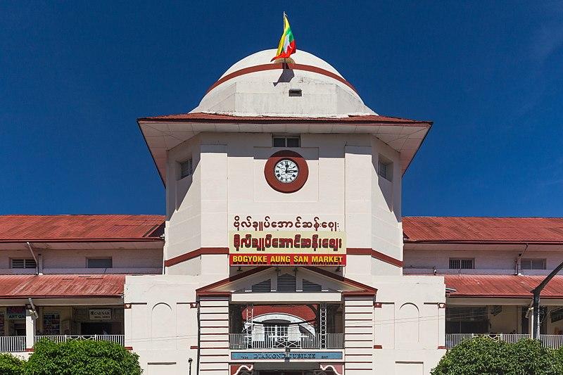 [MYP-2] 5D4N FANTASTICS MYANMAR TOUR