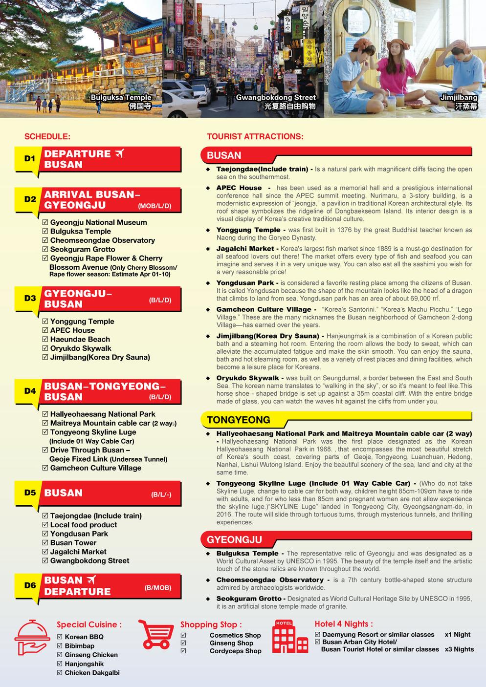 [KAQ-2] 6D4N BUSAN/GYEONGJU + TONGYEONG SKYLINE LUGE