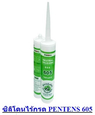 PENTENS 605 Acid Free Silicone
