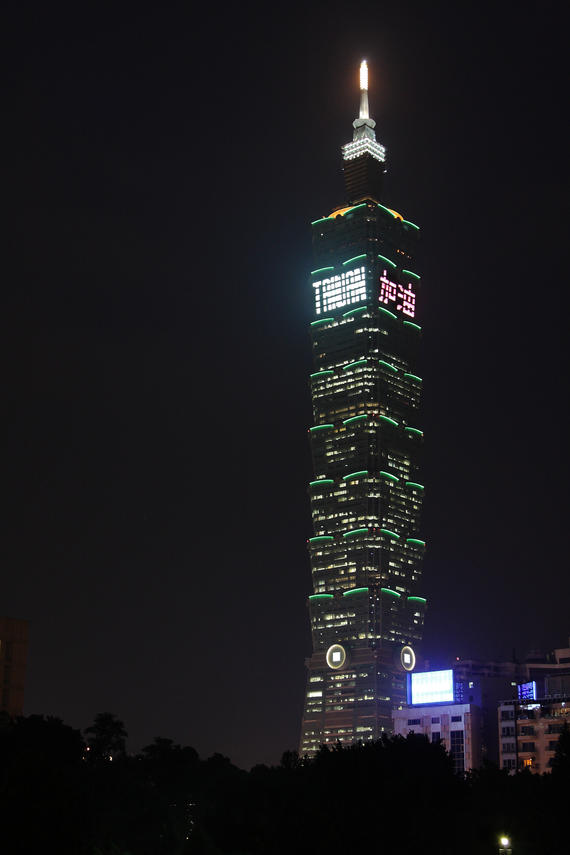 [WLG-2] 6D5N TAIPEI/TAICHUNG//NANTOU/ALISHAN NATIONAL FOREST RECREATION AREA+ SOUTHERN GARDEN HOT SPRING RESORT