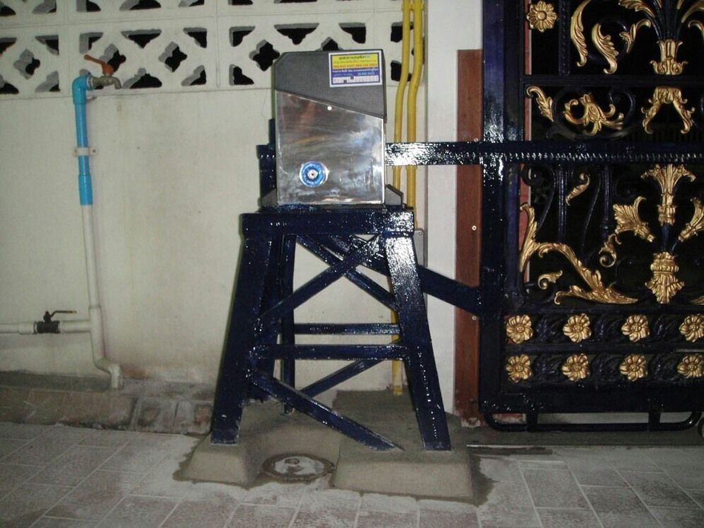 ประตูรีโมท