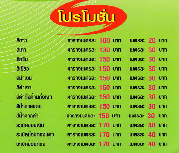 18-Jun-15 10-47-55 AM