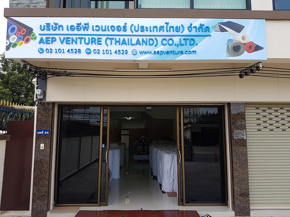 AEP OFFICE Edite