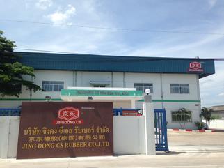 บริษัท จิงดง ซีเอส รับเบอร์ จำกัด