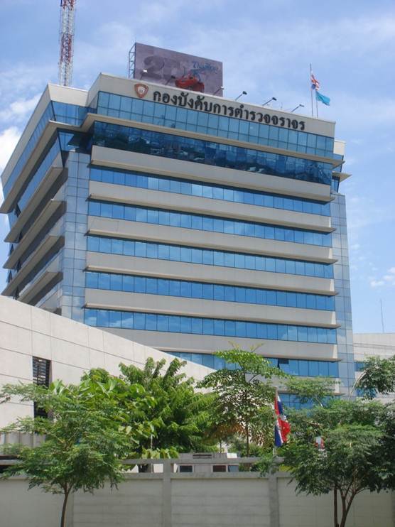 ศูนย์ควบคุมและสั่งการจราจร ตำรวจแห่งชาติ