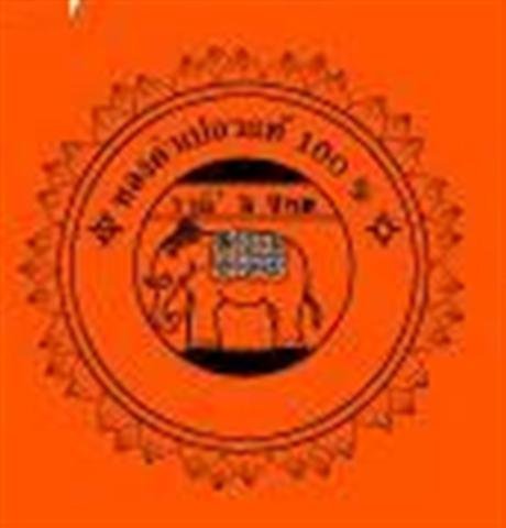 image 1 (Small)
