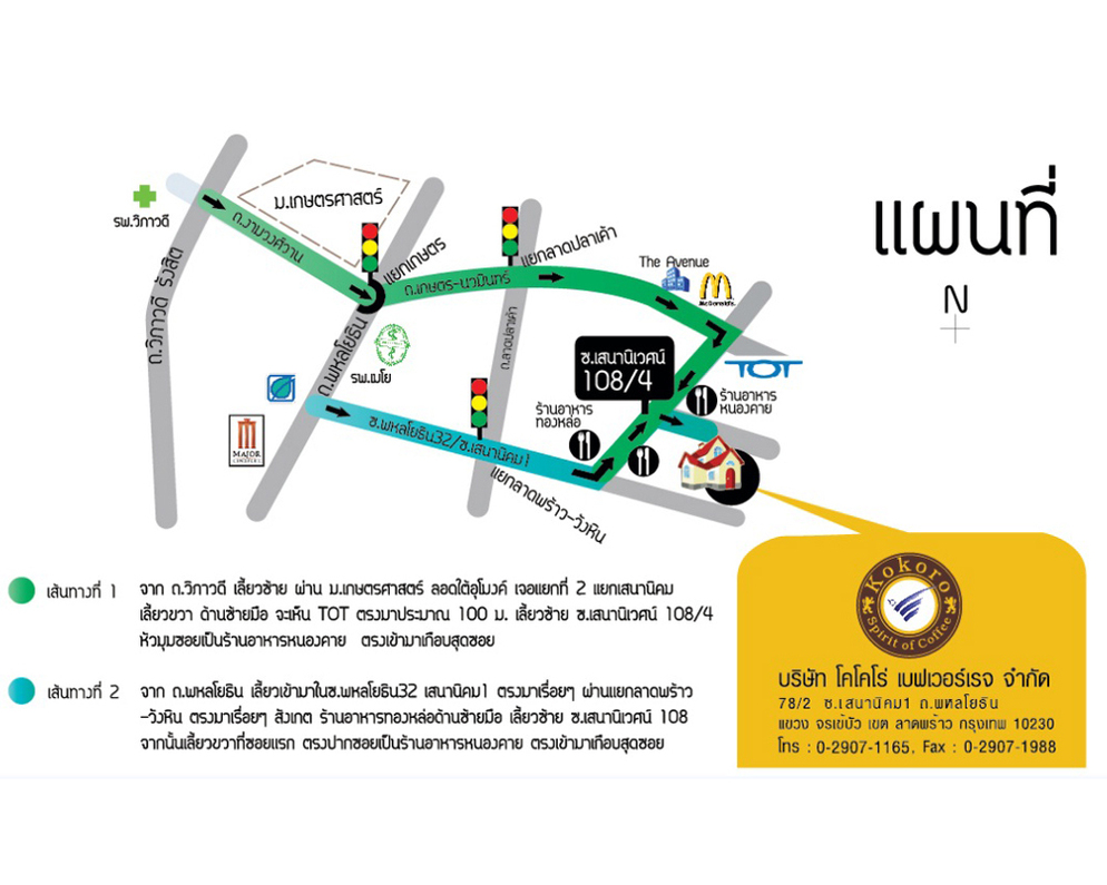 แผนที่