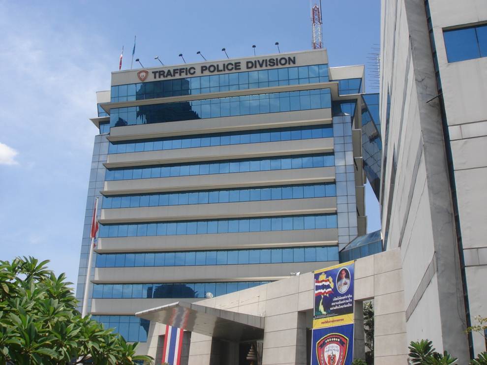 ศูนย์ควบคุมและสั่งการจราจร ตำรวจแห่งชาติ
