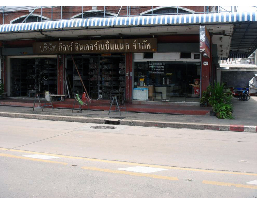 หน้าร้าน