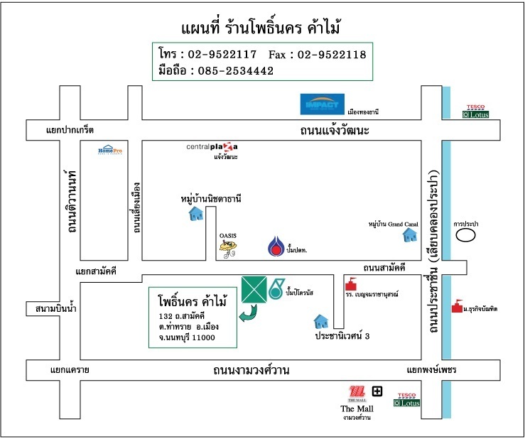 แผนที่่
