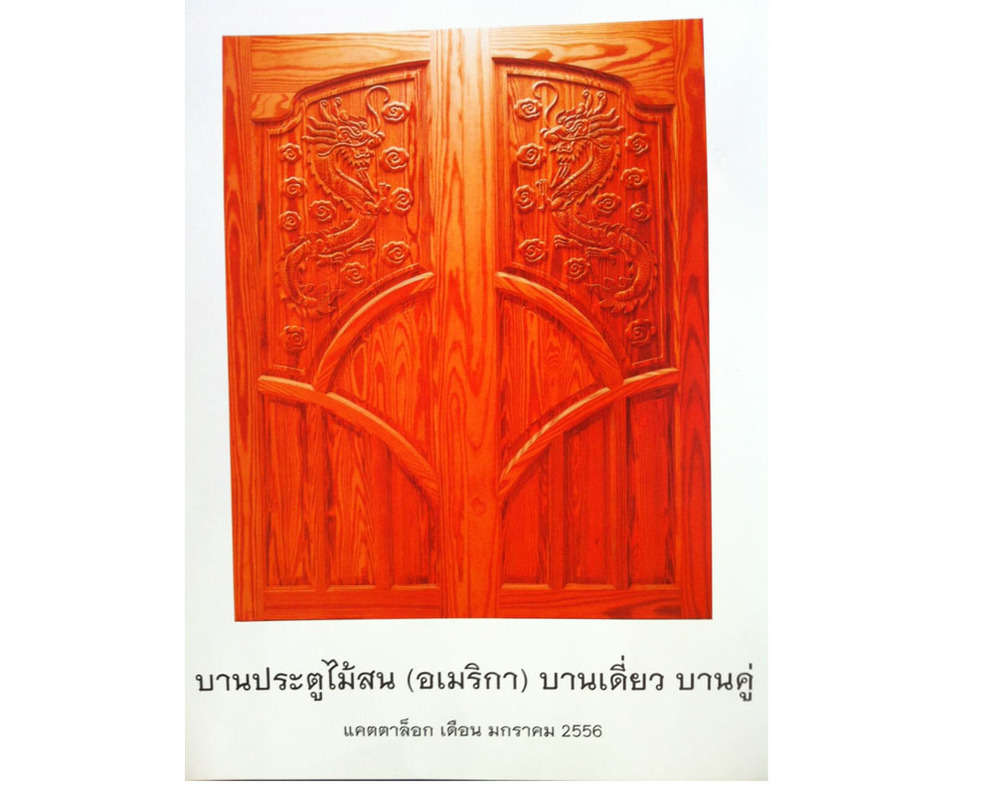 บานประตูไม้สน