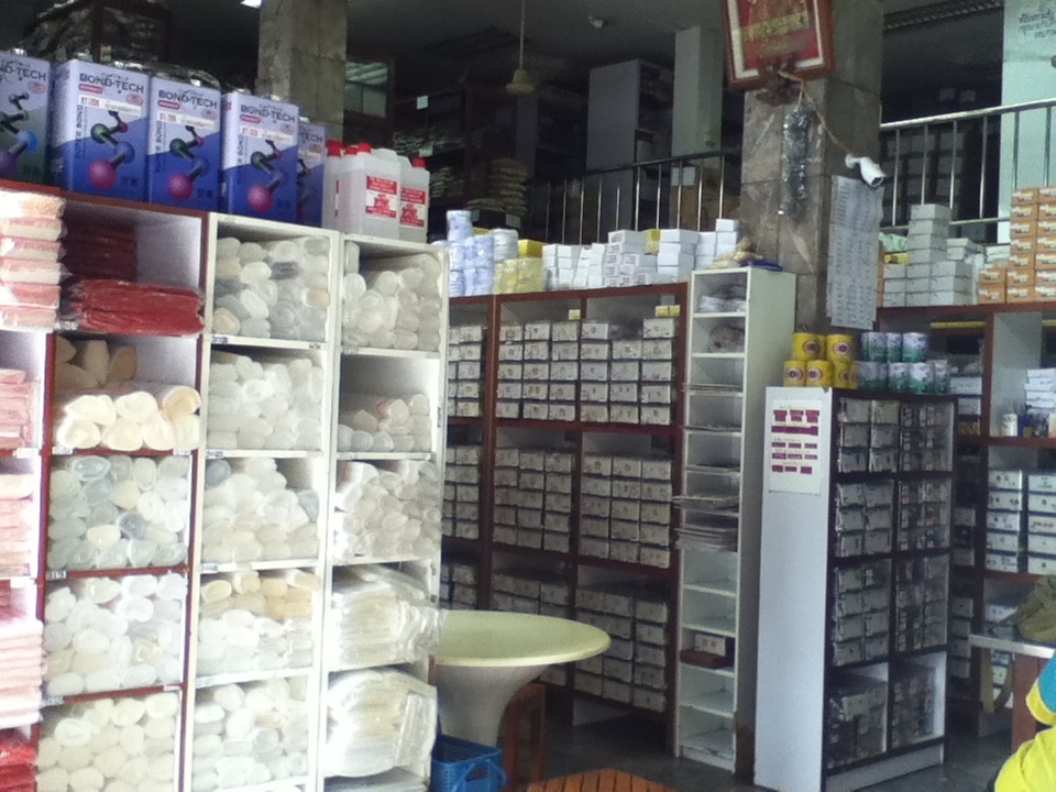 ร้านขุมทรัพย์