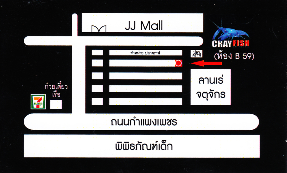 Map ร้าน Cray Fish B59