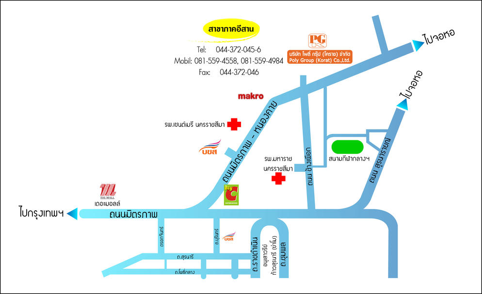 บริษัท โพลี่กรุ๊ป(โคราช)จำกัด