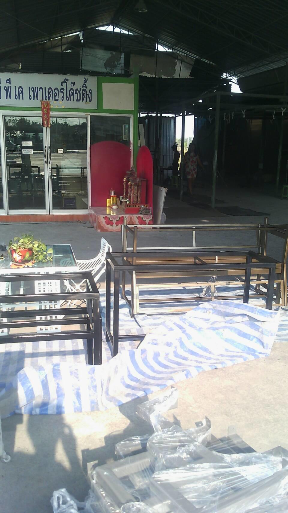 งานอบสี