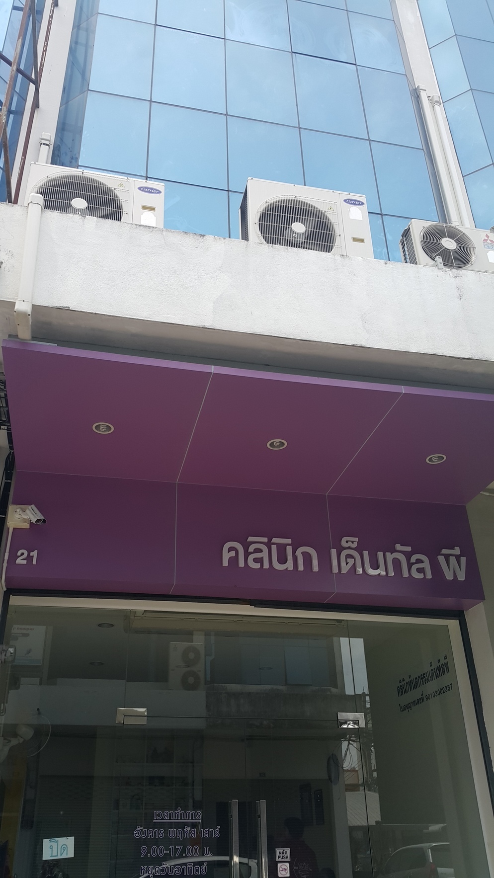 ทัลพี