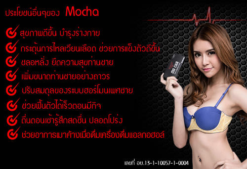 MO CHA03