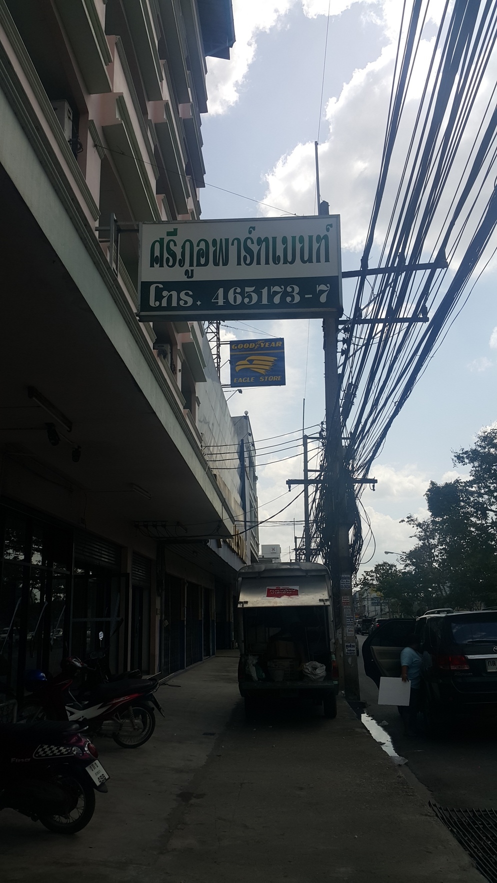 ศรีภูอพาร์เมนท์