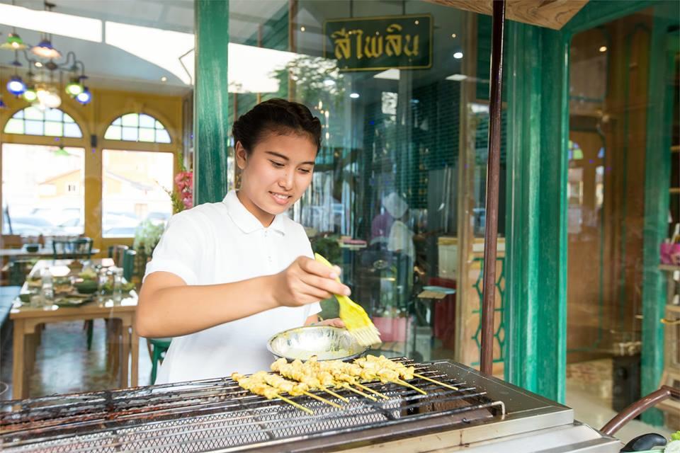 ร้านสีไพลิน