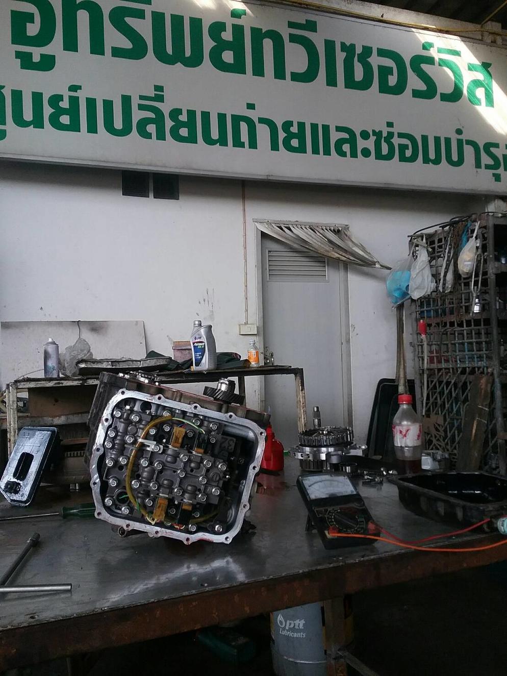 อู่ทรัพย์ทวี เซอร์วิส