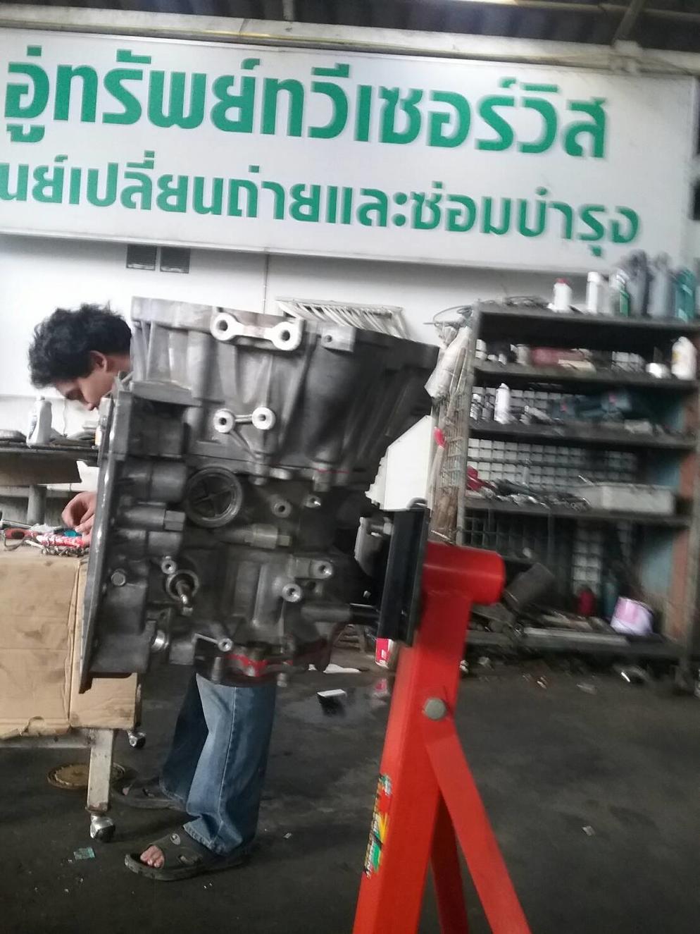 อู่ทรัพย์ทวี เซอร์วิส