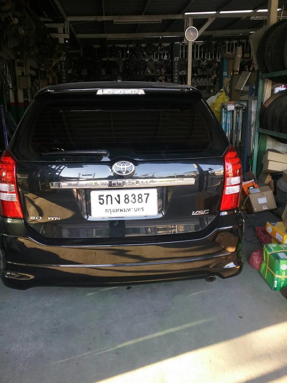 บริการของเรา