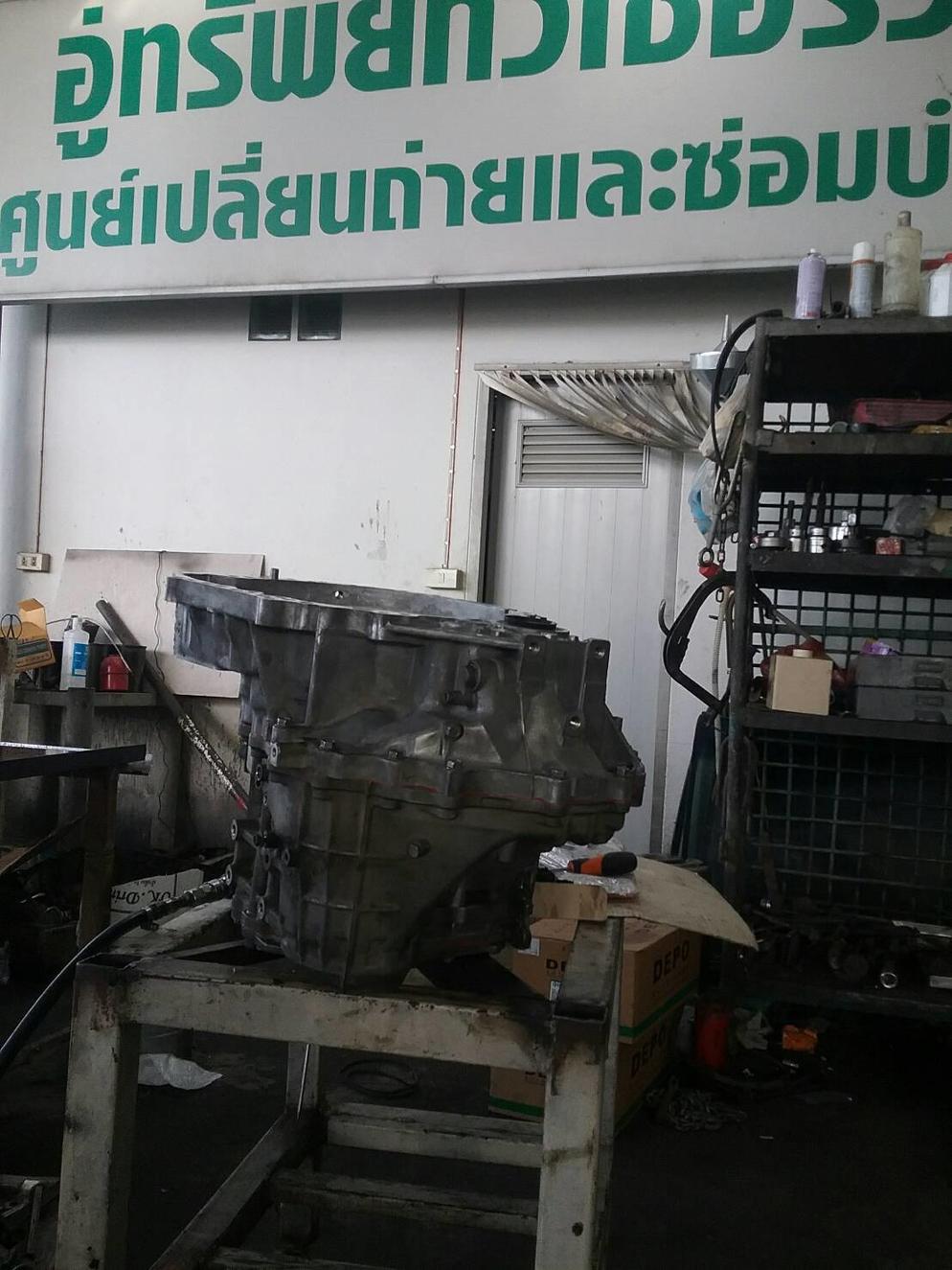บริการของเรา