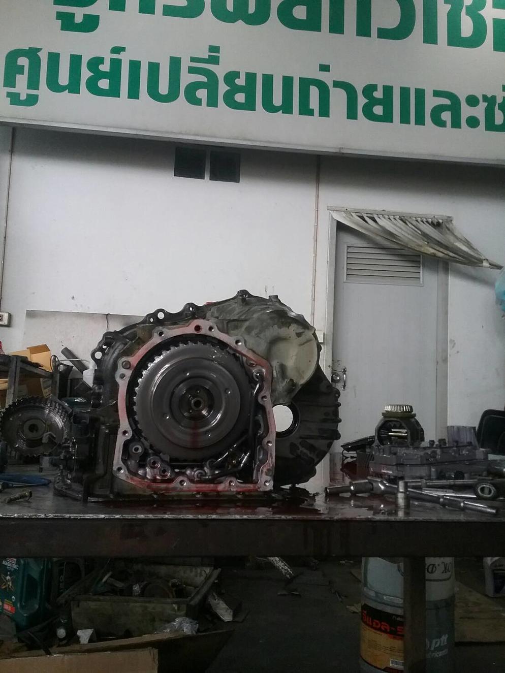 บริการของเรา