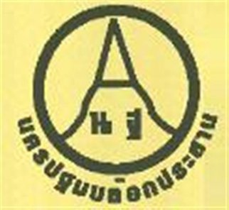 logo (Small) (6)