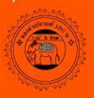 image 1 (Small)
