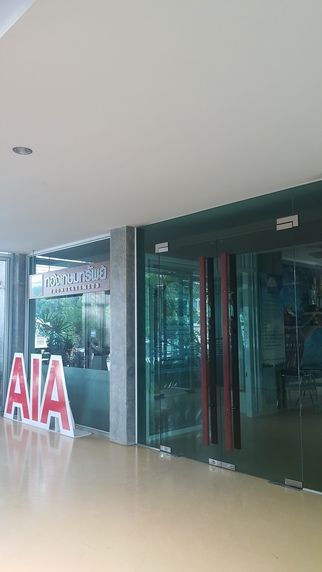 ทองเกษมทรัพย์เซ็นเตอร์