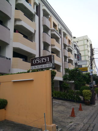 อริสรา แมนชั่น