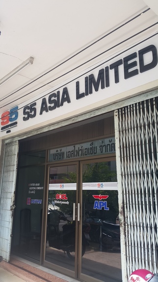 เอส5