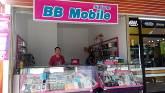 บีบี โมบาย