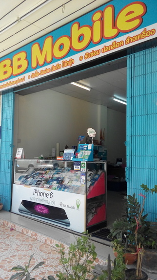BB Mobile