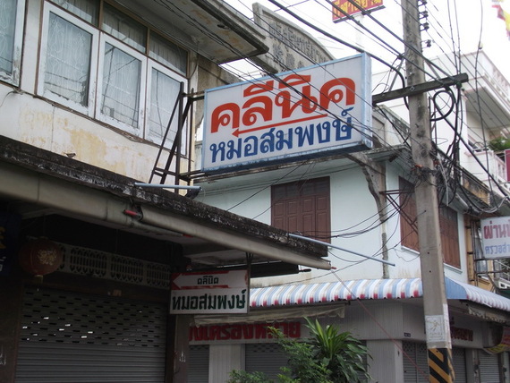 ภาพ
