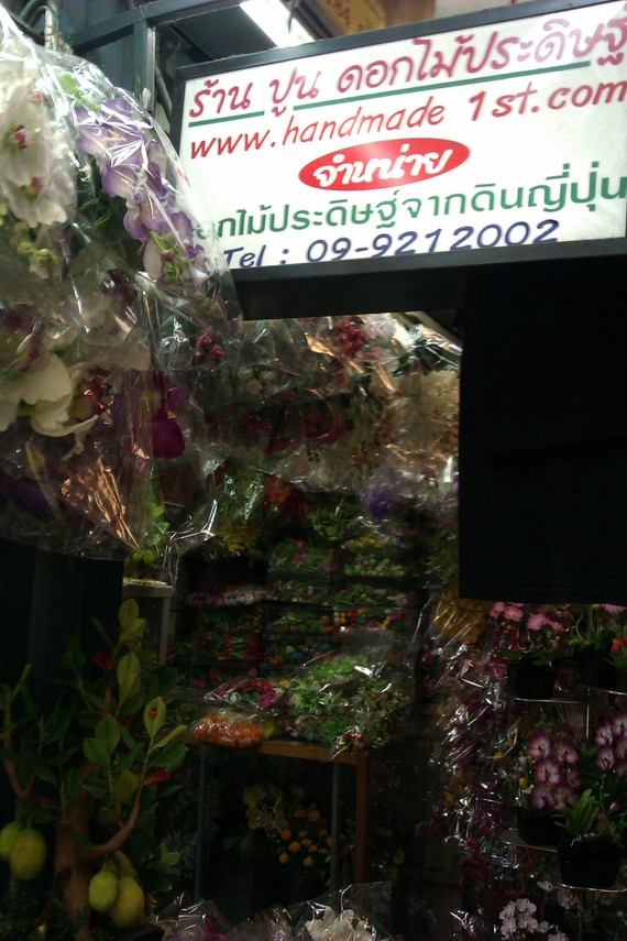 IMAG0194