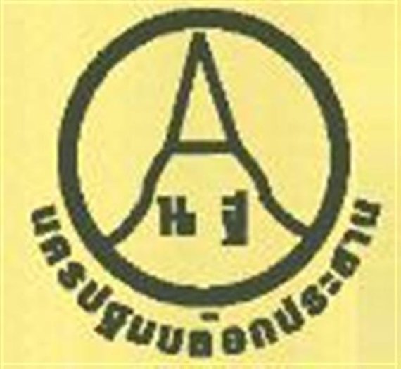 logo (Small) (6)